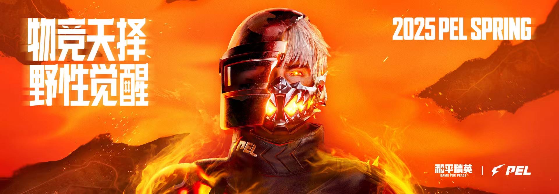 和平精英模拟器《波波内部》辅助稳定了三个赛季