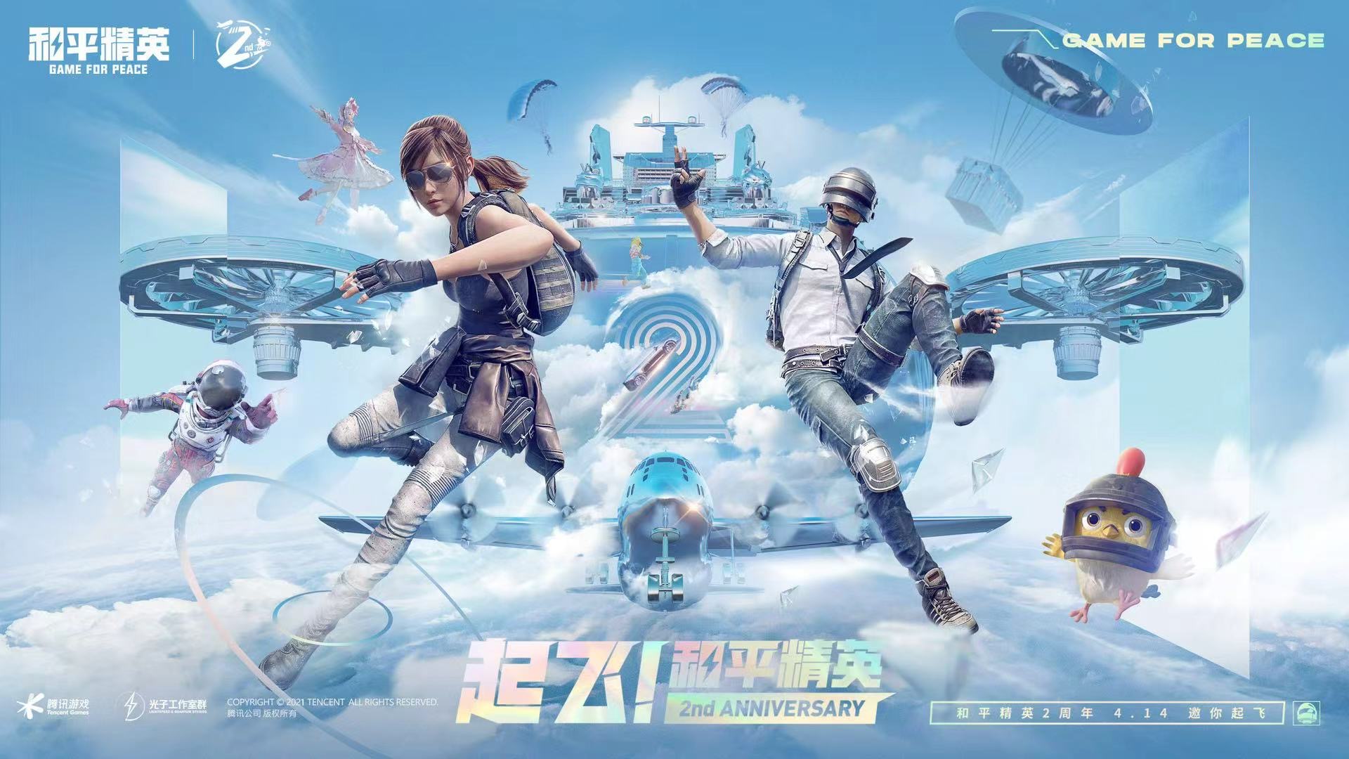 和平精英辅助【地狱犬直装V22稳定版】全屏自瞄 子弹瞬击 除草除树 车辆透视 车辆遁地