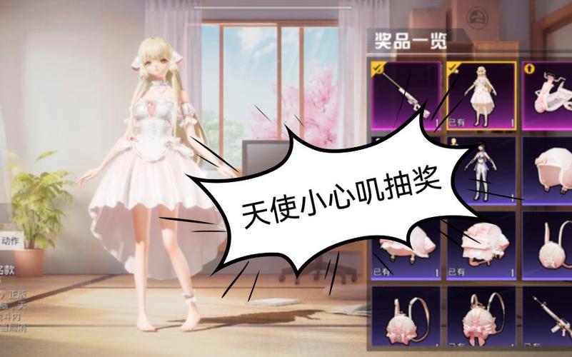 和平精英ios《挑战者》辅助完美上分皇冠