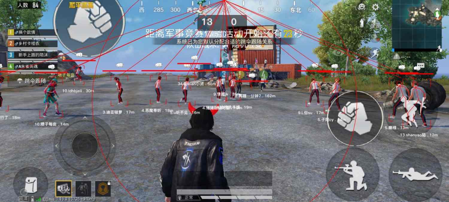 和平精英【正版ADC手搓】内核辅助