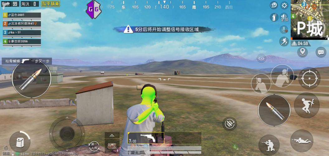 pubg地铁《神话》辅助内测一周无禁网无闪退